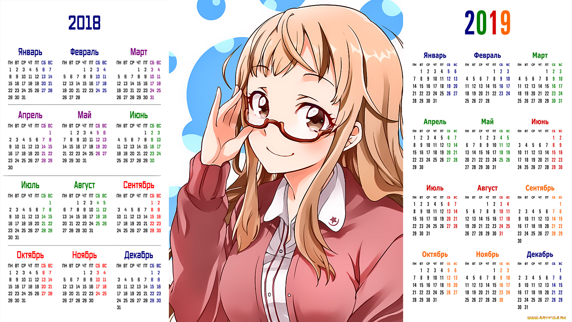 , , , , , 
